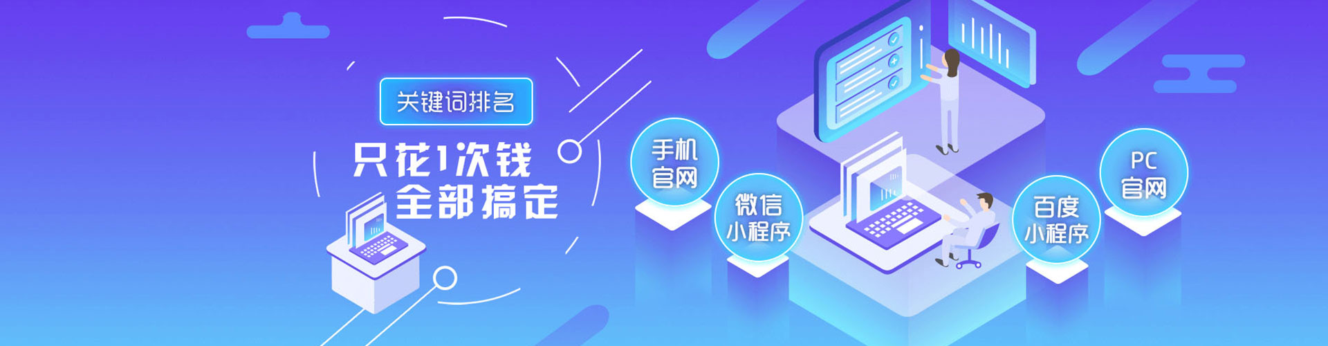 武侯sem怎么做