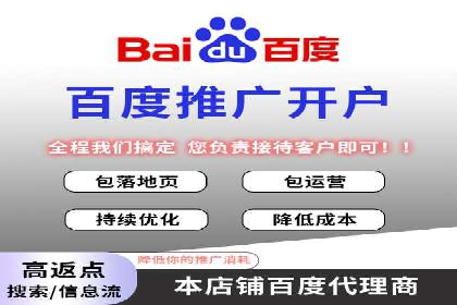 SEM百度竞价实战：打造爆款广告案例