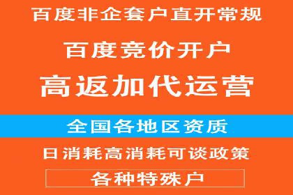 SEM网络推广案例：从零到百万流量攻略
