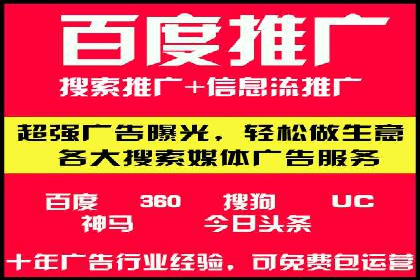 竞价广告在移动端的运用：XX应用的案例分享